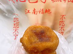 -钱记包子糕团