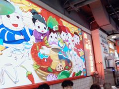 -蛙一刀·麻椒鱼火锅(金仙桥店)