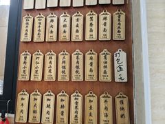 -万寿斋(山阴路店)