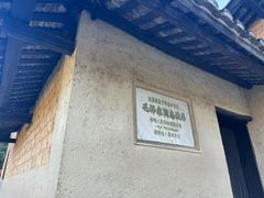 -韶山毛泽东同志故居