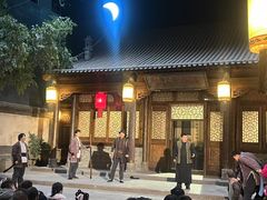 -白鹿原影视城