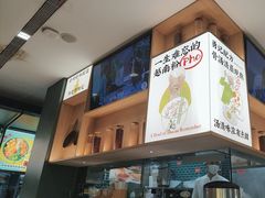 -蔡澜Pho·越南粉餐厅(海上世界店)