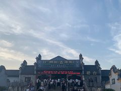 -横店广州街·香港街