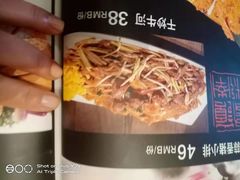 -寻粥岭南(华夏金城店)