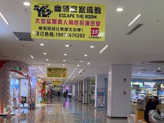 -万达广场(黄冈武穴店)