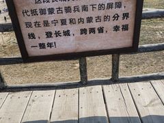 -水洞沟旅游区