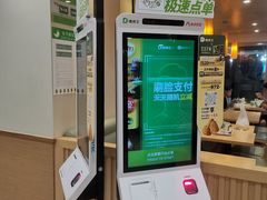 -德克士(砂之船奥特莱斯店)