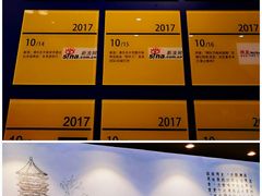 -柳叶刀烧烤(北大清华店)