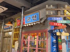 -姜胖胖无限自助烤肉(罗湖宝能店)