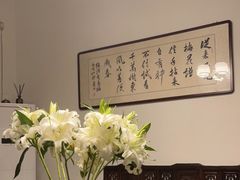 -怡园·园林私房菜