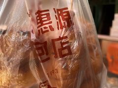 -惠源面包店(开禾路店)