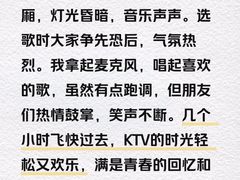 -欢乐糖果KTV(长江店)