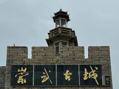 -崇武古城风景区