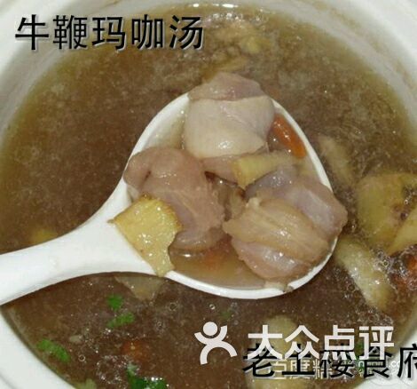 吃牛鞭的注意事项