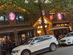 -米店·云南菜(南门店)