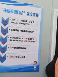 -首都儿科研究所附属儿童医院
