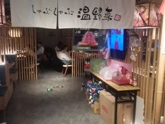 -温野菜涮涮锅(西单大悦城店)