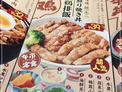 -一心创作料理屋(经开万达店)