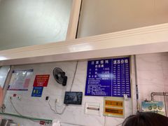 -汪家馄饨(集庆路店)