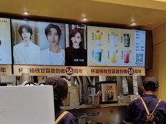 -7分甜(苏州中心店)