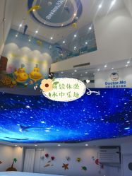 -马博士婴幼儿游泳馆(广安门旗舰店)