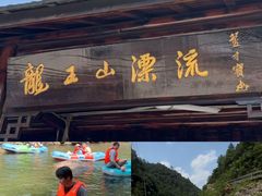 -阿露佳·舌尖上的安吉菜