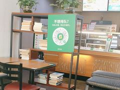 -赛百味SUBWAY(萝岗万达店)