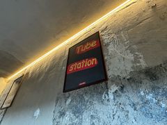 -Tubestation站点比萨(五道营店)