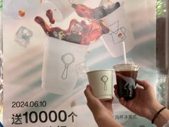 -大小咖啡 BigSmallCoffee(麦子店)