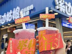 -溪边姑娘·拉丝酸奶水果捞(春熙路店)