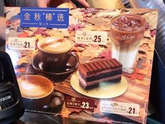 -麦当劳(国际社区店)
