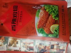 -GranVida生活超市(海信广场店)
