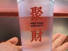 -文通冰室(东方宝泰店)