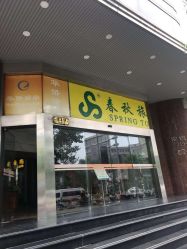 -熙画美上门MakeUp美甲美睫