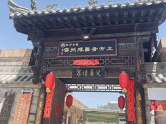 -陈炉古镇