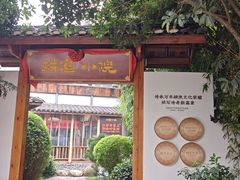 -耕渔小院·湖南鱼鲜(望城店)