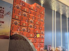 -呷哺呷哺 黄金牧场 (新辰里学清路店)