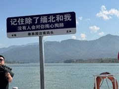-西双版纳傣族园