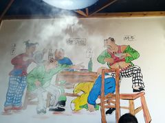 -缘福乡村铁锅炖民宿(八达岭店)