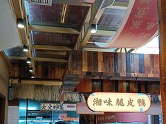 -耕渔小院·湖南鱼鲜(望城店)