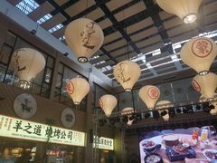 -羊之道草原味道清真餐厅(番禺店)
