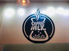 -COFFEE HOLIC(朝外SOHO店)