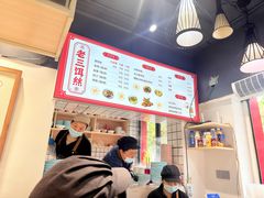 -酱壹老三饵丝(南宁南路店)