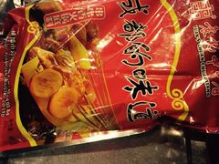 -袁记串串香(新南门店)