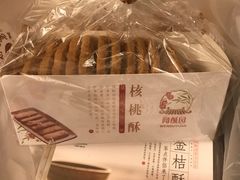 -闻酥园(青羊区文殊坊店)