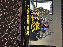 -中影国际影城(华发商都CINITY店)