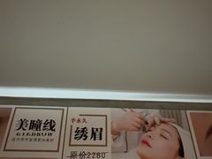 -施奈儿.洗头頭療.按摩SPA.采耳(上梅林店)