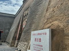 -暖泉古镇