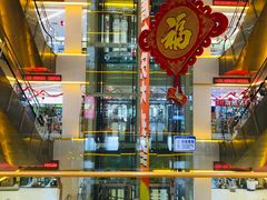 -三旗百汇商品城