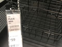 -IKEA宜家家居(南京商场)